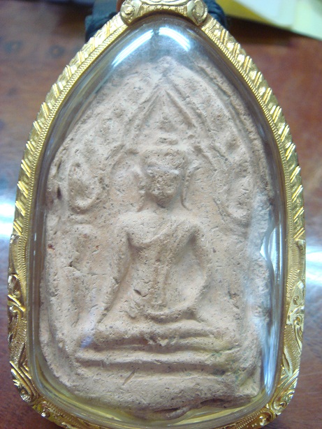 ขุนแผน บ้านกร่าง ดีไหมครับ พี่พี่