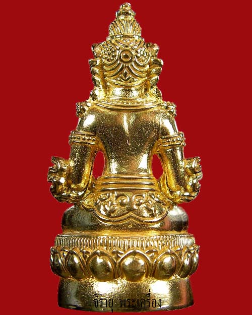 พระกริ่งเจริญพร(เนื้อทองคำ) หลวงปู่คำบุ วัดกุดชมพู อุบลราชธานี