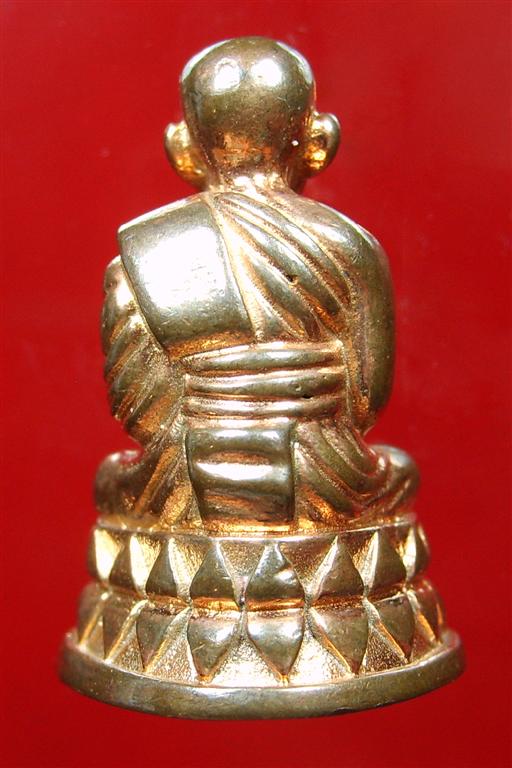 เลื่อนสม ณ ศักดิ์ สวยกริ๊บ 