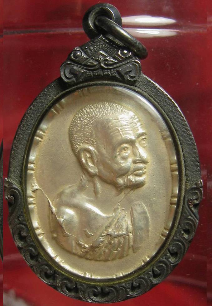 เหรียญปล้องอ้อยเนื้อเงินหลวงปู่เพิ่ม 