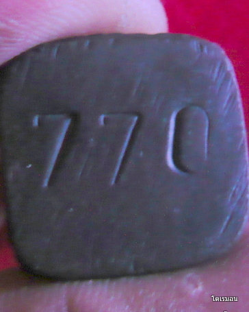 ขอรบกวนสายตรงช่วยดูให้หน่อยครับ