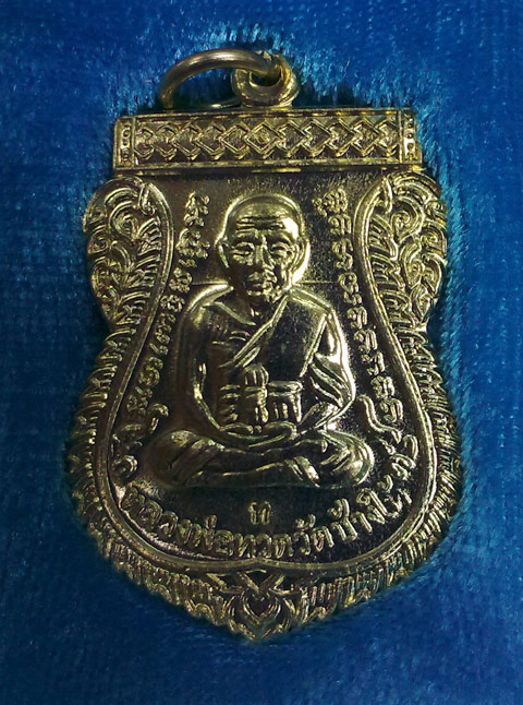 หลวงพ่อทวด เลื่อน2