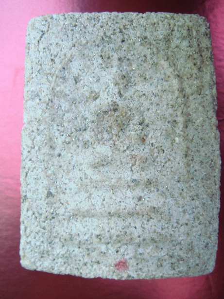 สมเด็จหลวงพ่อแดง วัดเขาบรรไดอิฐ ดีไหมครับพี่