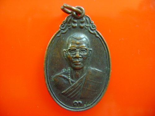 หลวงพ่อฉาบ สิงห์บุรีครับ