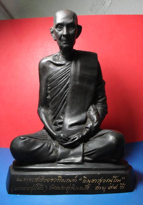 พระบูชาหลวงปู่โต๊ะ วัดประดู ครับ ปี 23 รุ่นเดียวที่ทันท่านเสก