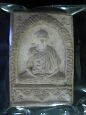 เปิดราคา พระมงคลเกษม2 ไม่แพง