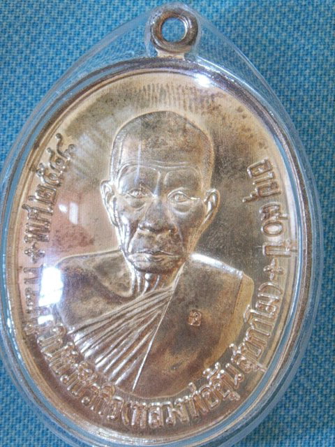 หลวงพ่ออุ้น วัดตาลกง แซยิค 90 ปีเนื้อนวะกล่องเดิม