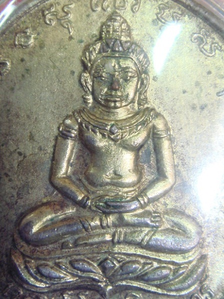 เหรียญจอมสุรินทร์ แท้ไหมครับ รบกวนครับพี่