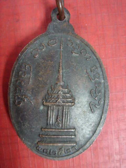 สอบถามครับ แท้ หรือป่าว 