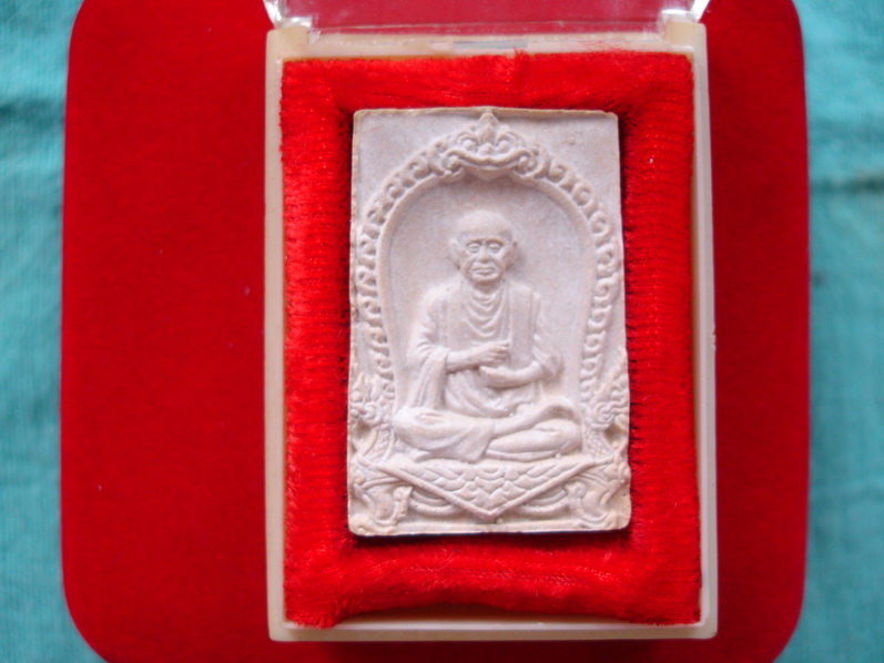 พระผงรูปเหมือนสมเด็จโต ปี2517