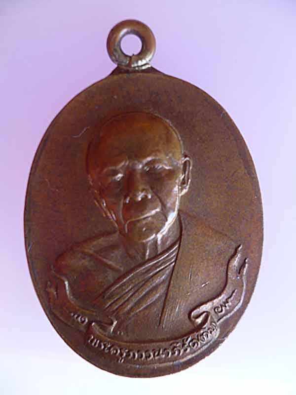 ห่วงเชื่อมบล๊อกนิยม ปี 18