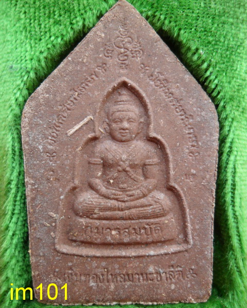 ขอรบกวนพี่ๆและเพือนสมาชิกทุกท่านครับช่วยดูให้หน่อยครับดีหรือไม่ดี