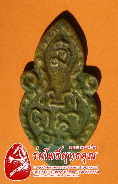 หลวงพ่อเงิน วัดบางคลาน พิมพ์ก้นแมลงสาบ ร่มโพธิ์พุทธคุณ!!!