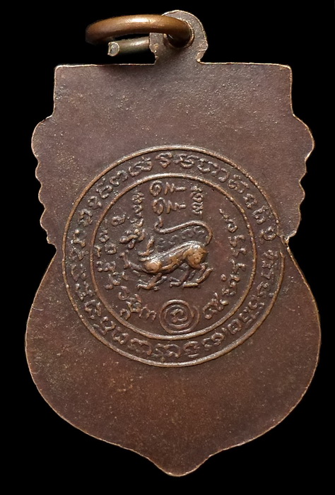 สอบถาม หลวงพ่อจง แท้ไหม ปีอะไร