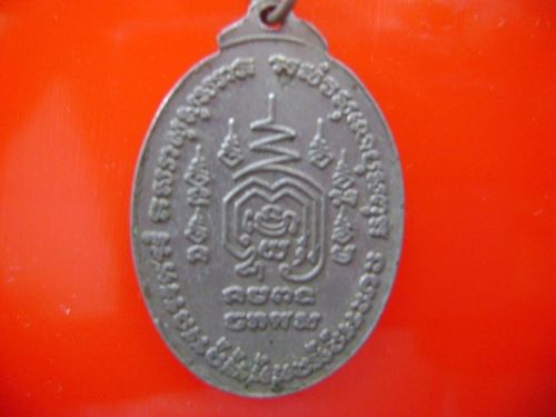 หลวงพ่อผาด รุ่นแรกครับ