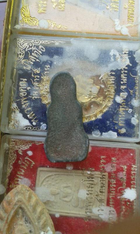 สอบถามครับพระหูยาน