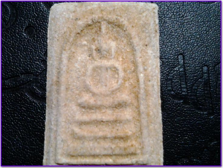 สมเด็จของเกจิท่านใดรบกวนผู้รู้ด้วยครับ