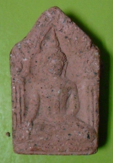 รบกวนด้วยครับ ขุนแผนไม่ทราบที่ครับ