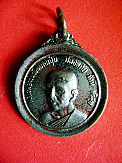 หลวงพ่อจวน วัดหนองสุ่ม รุ่น  ปลอดภัย