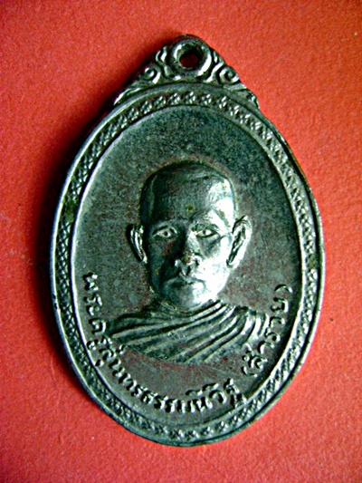 หลวงพ่อรวย