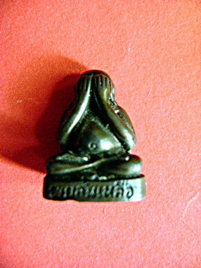 หลวงพ่อคูณครับ