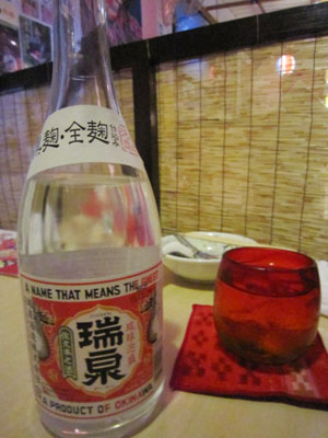 เหล้าสาเก (酒 - Sake)