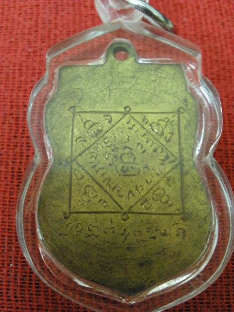 เหรียญเก่า พระเกจิ ทางภาคเหนีอ