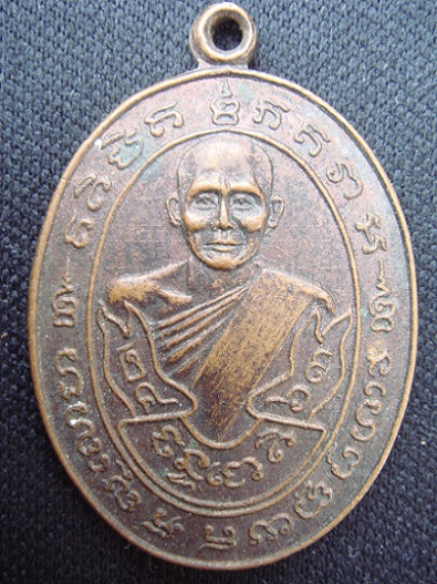 ไม่ทราบว่า เป็น พระเกจิอาจารย์ท่านใด ครับ รบกวนครับพี่