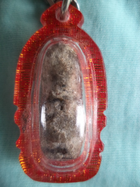 พระนาคปรก พิมพ์เล็ก กรุนาดูน  ติชมด้วยครับ