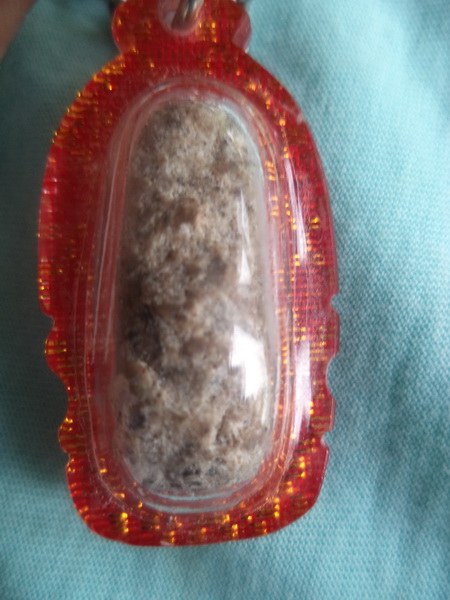 พระนาคปรก พิมพ์เล็ก กรุนาดูน  ติชมด้วยครับ