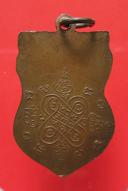 สอบถามเหรียญเกจิครับ