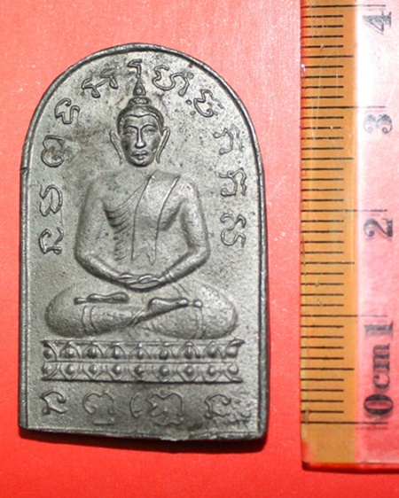 สอบถาม ข้อมูล ดูให้ทีคับ