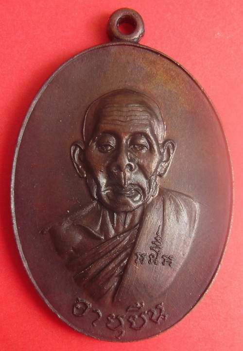 สอบถามครับ แท้ หรือเปล่าครับ