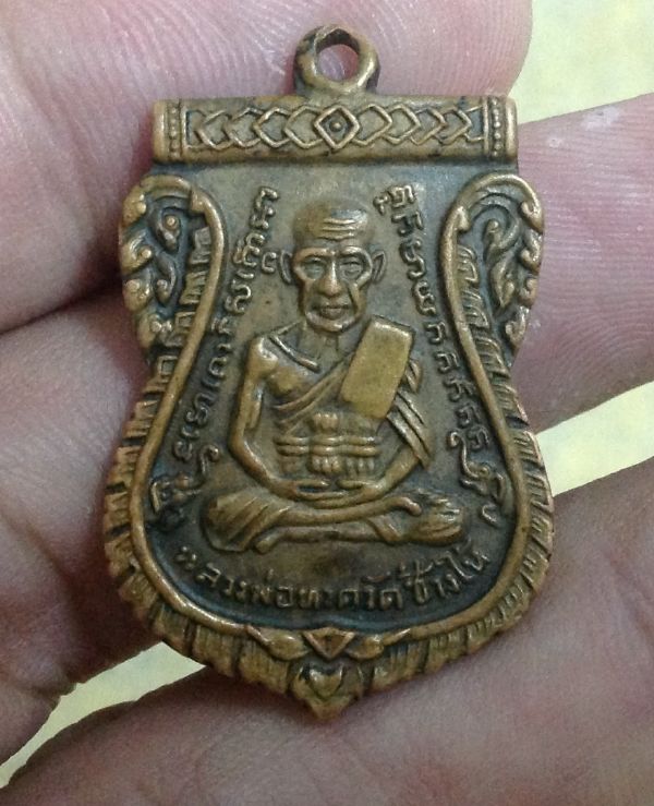 หลวงปู่ทวดปี 04 รุ่น 3 ดีใหมครับ