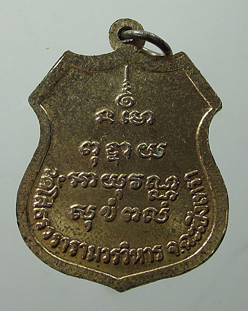 หลวงพ่อโสธรครับ