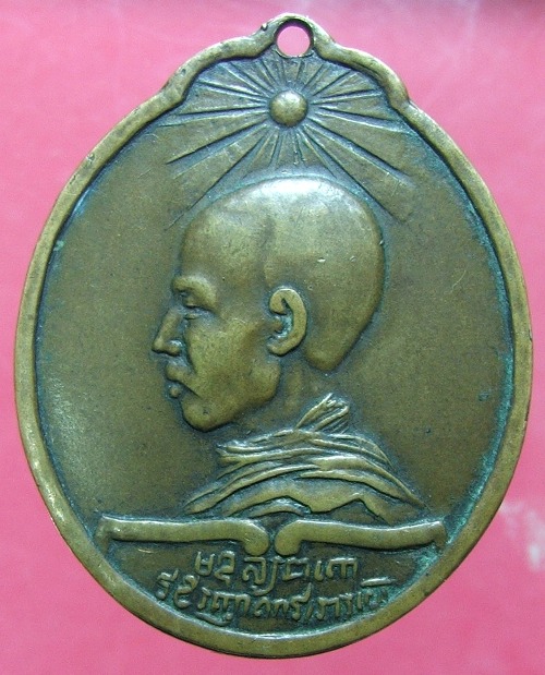 รบกวนเซียนเหรียญด้วยครับ(อีกรอบ)