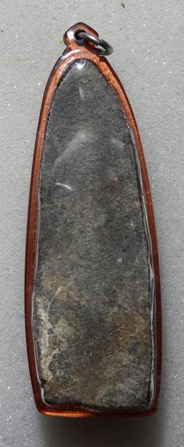 พระร่วงหลังลายผ้า ลพบุรี. ดีหรือไม่ดี