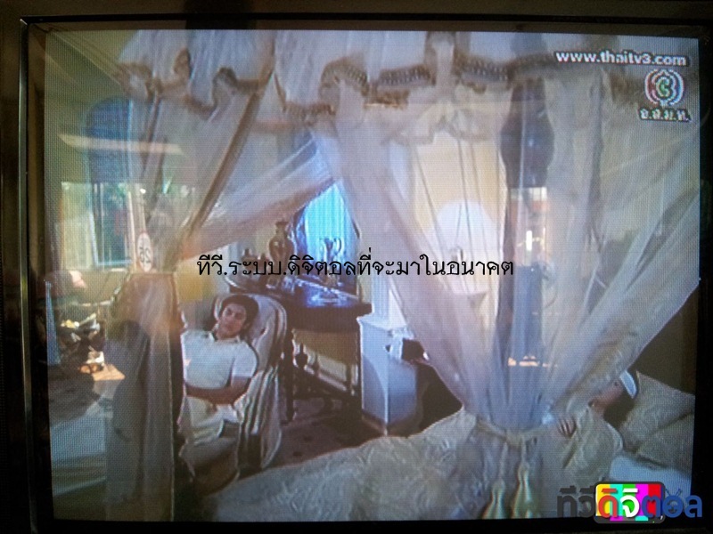 เล็กๆ..น้อยๆ.. กับ ทีวี..ดิจิตอล ( Digital TV.)