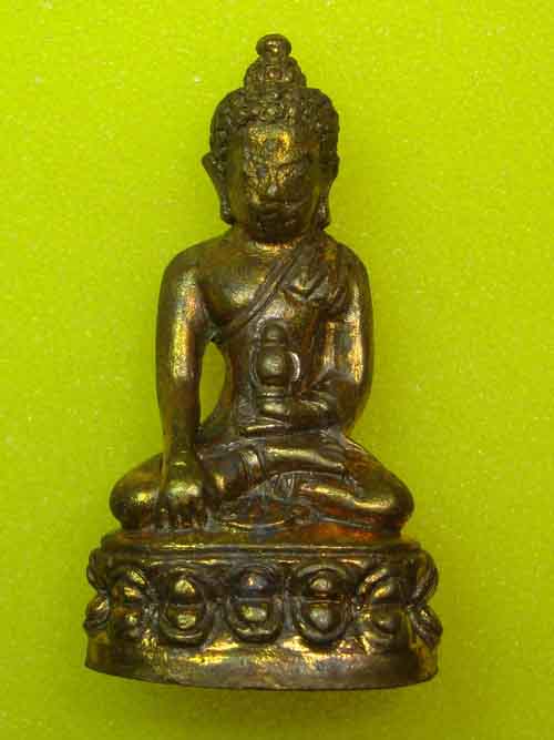 กริ่งเฉลิมพล เนื้อทองทิพย์ รุ่นสร้างโรงพยาบาลโคกโพธิ์ วัดช้างให้ ปี39