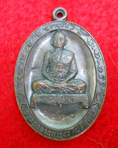 หลวงพ่อคููููณอายุยืนเต็มองค์ เนื้อทองเเดง2องค์+ตลาดไทรเก่่าบล็อคนิยมไม่มีเมดตา