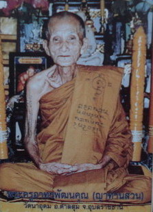 ขอชื่นชมในความตั้งใจจริงที่จะพัฒนา web -pra