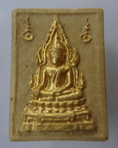 หลวงพ่อฤาษีลิงดำ พระคำข้าว