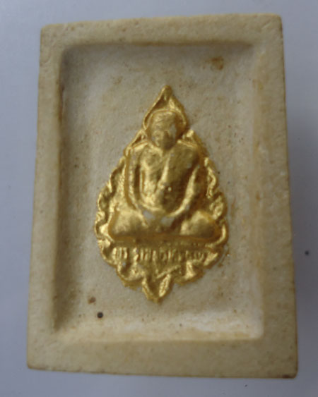 หลวงพ่อฤาษีลิงดำ พระคำข้าว