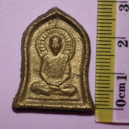 หลวงปู่หยอด วัดแก้วเจริญ