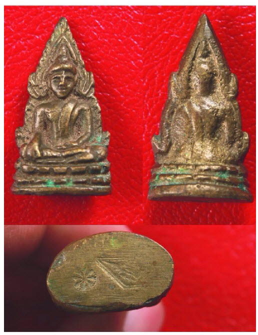 รบกวนดุพระพุทธชินราช หน่อยครับ