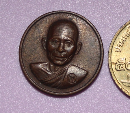 หลวงพ่ออะไรคับ วัดไหน