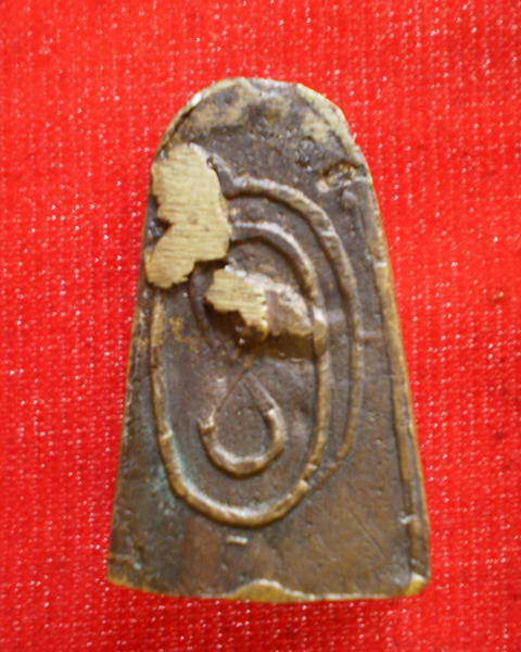 รบกวนเหรียญหล่อครับ