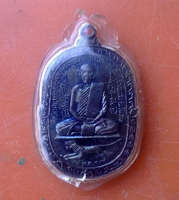 สอบถามพระหลวงพ่อสุดเสือเผ่นครับ