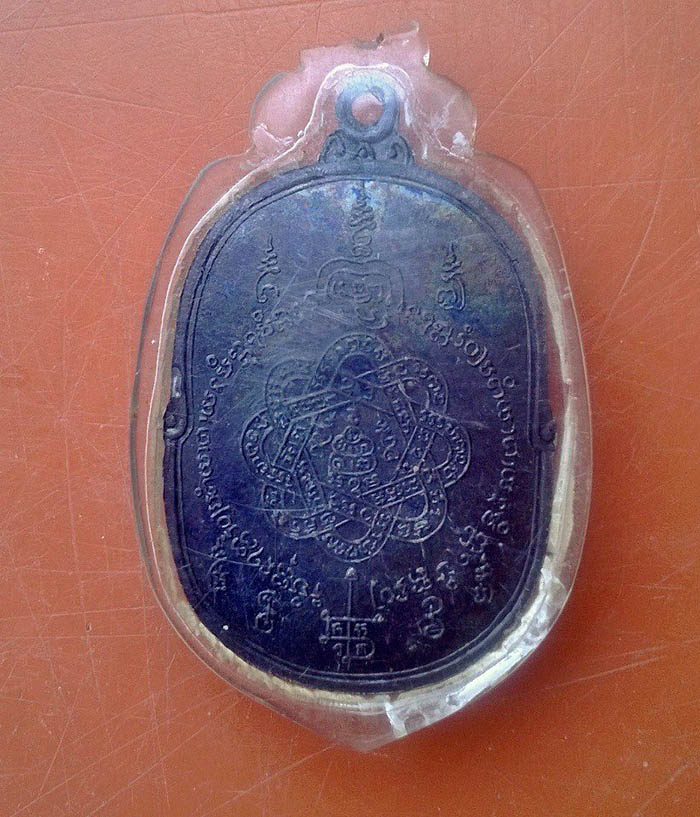 สอบถามพระหลวงพ่อสุดเสือเผ่นครับ