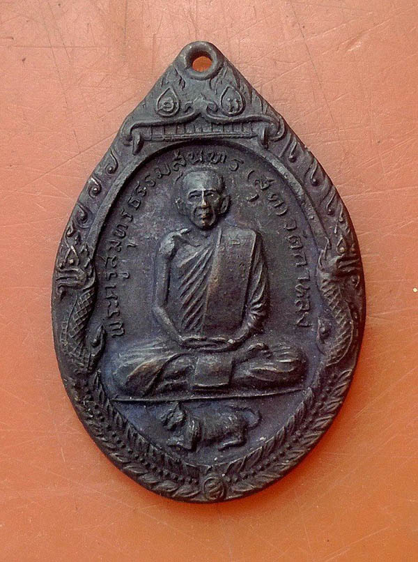 หลวงพ่อสุดเสือหมอบ